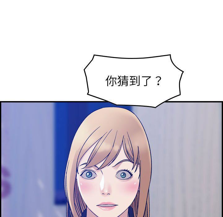 燃烧第24话