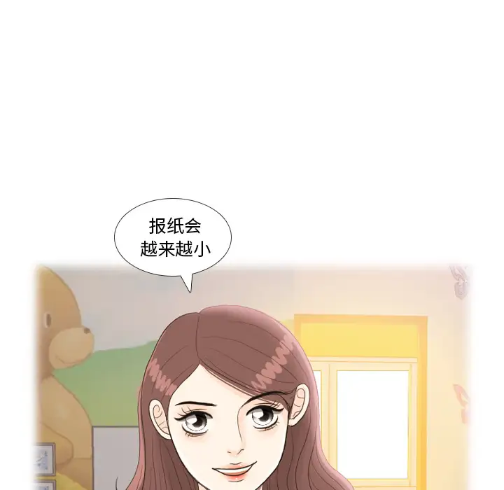 手中的世界第24话