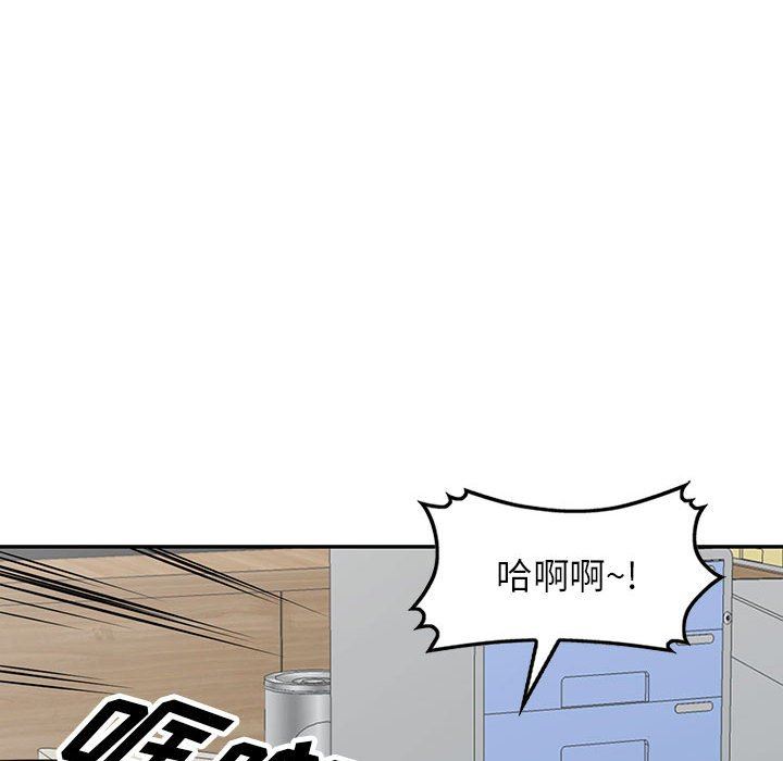 阔少的女仆们第56话