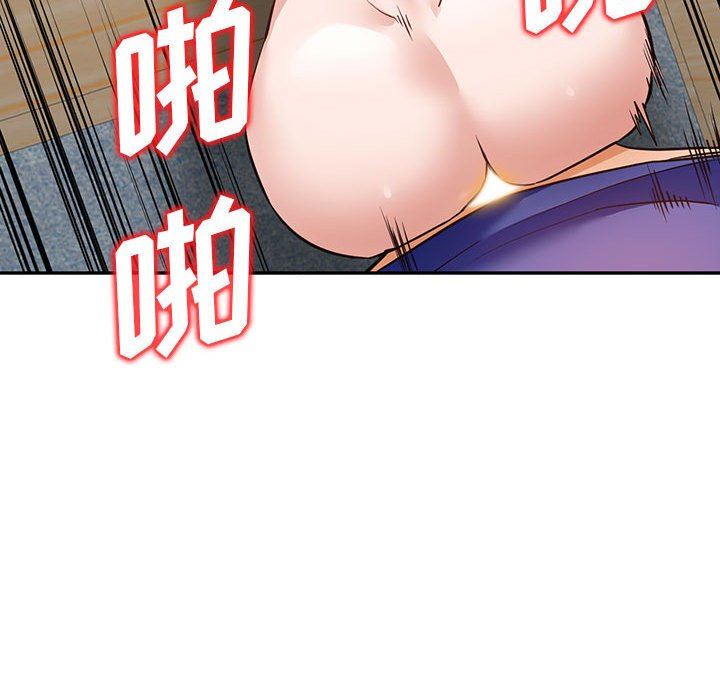 阔少的女仆们第56话