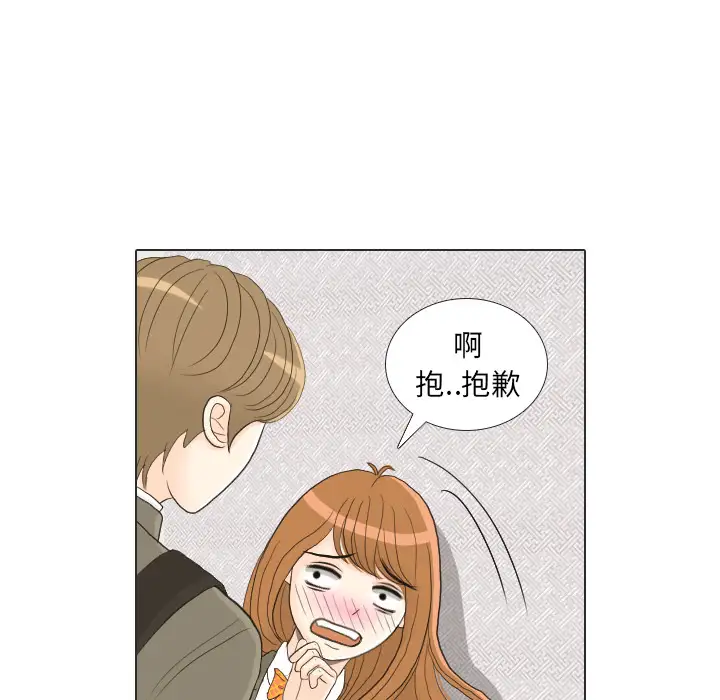 手中的世界第24话