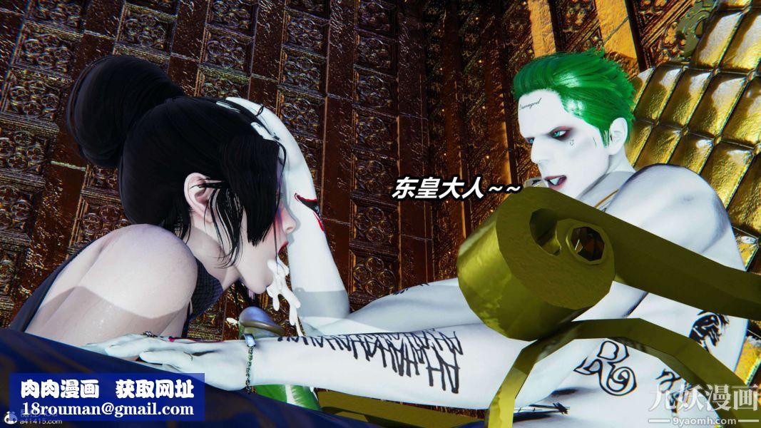 [3D]逆转第二季[完整版]第12章【第04话】