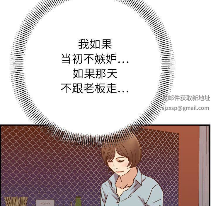 燃烧第24话