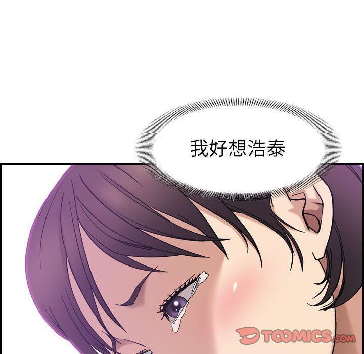 燃烧第24话
