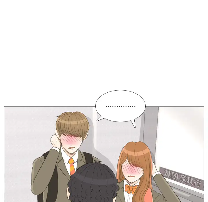 手中的世界第24话