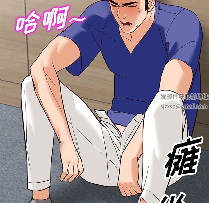 阔少的女仆们第56话