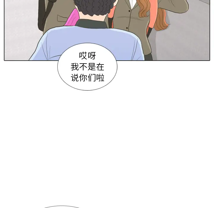 手中的世界第24话