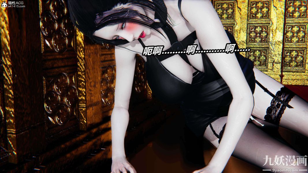 [3D]逆转第二季[完整版]第12章【第05话】