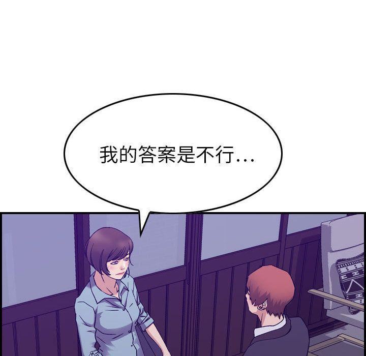 燃烧第24话