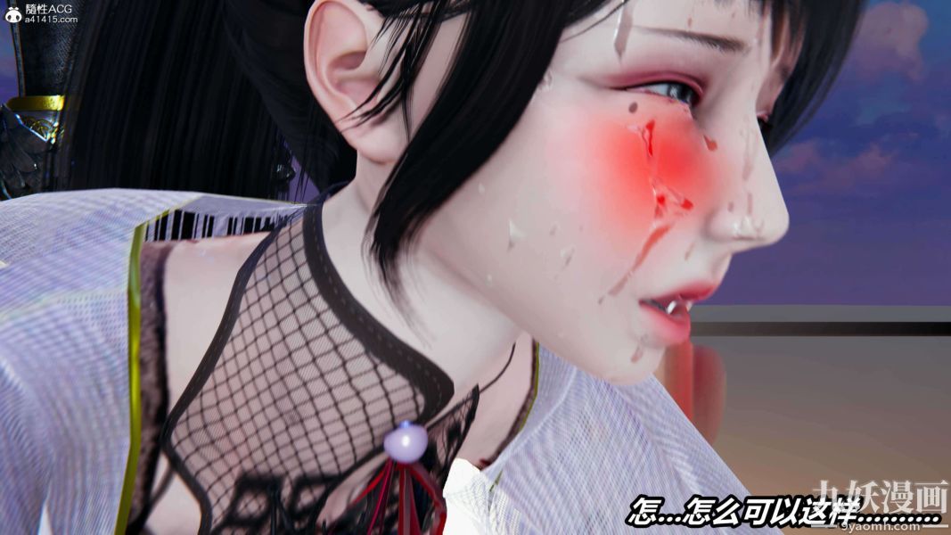 [3D]逆转第二季[完整版]第12章【第05话】