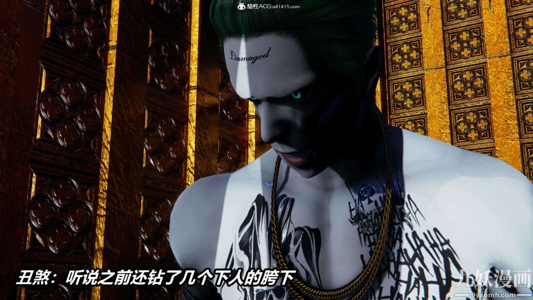 [3D]逆转第二季[完整版]第12章【第05话】