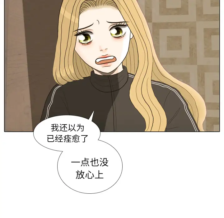 手中的世界第24话