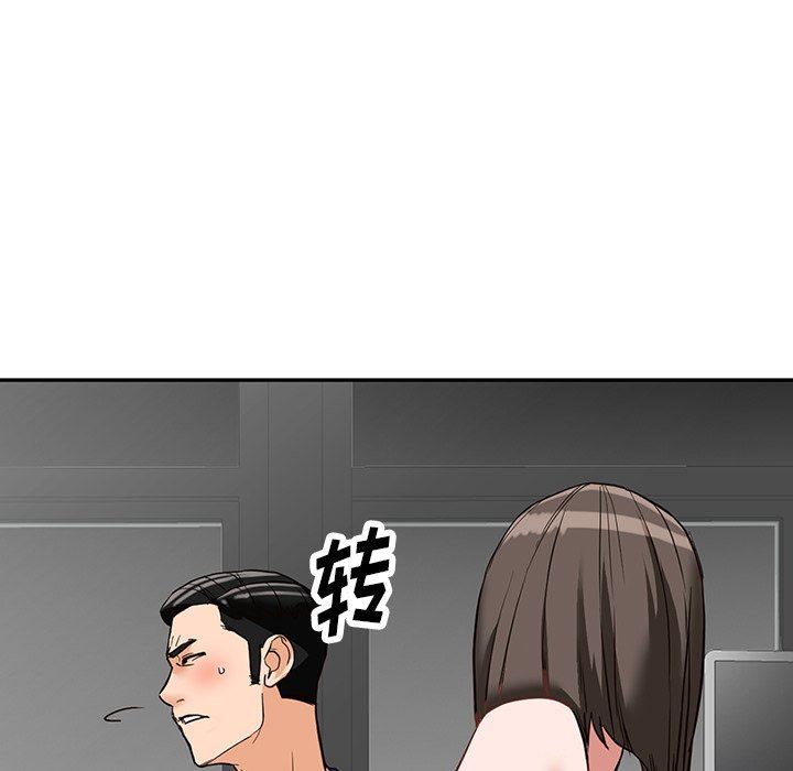 闊少的女仆們第57話