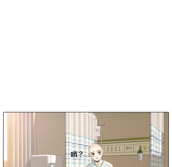 手中的世界第24话