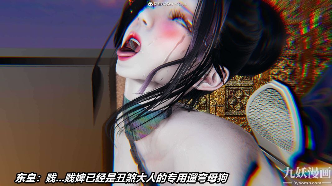 [3D]逆轉第二季[完整版]第12章【第05话】