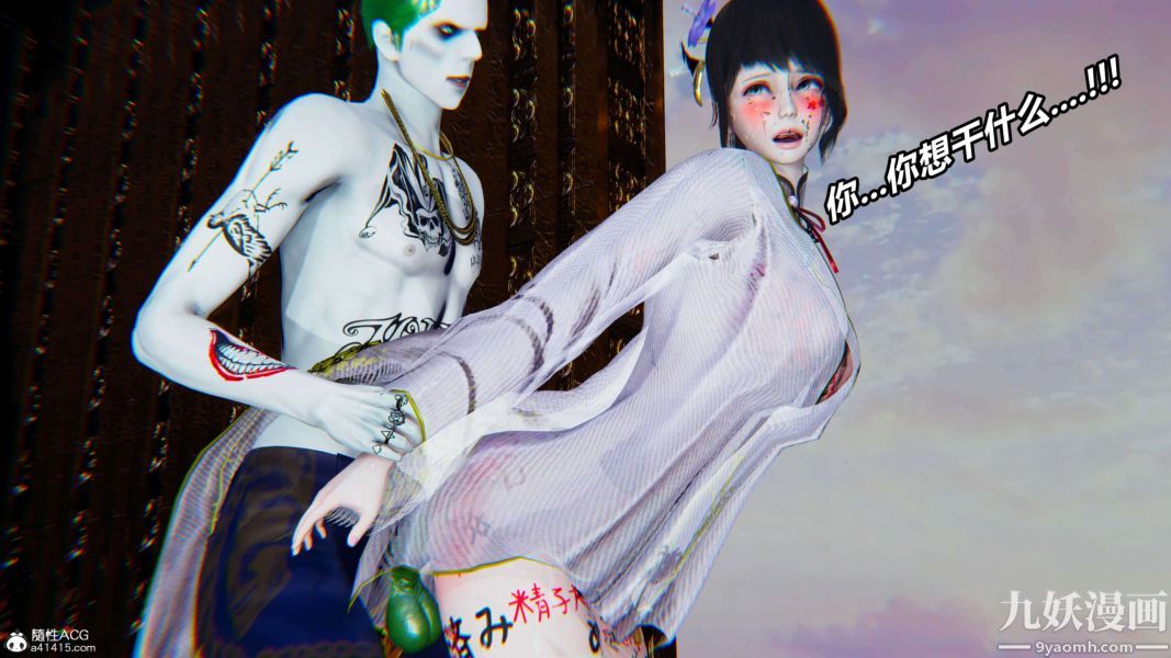 [3D]逆转第二季[完整版]第12章【第05话】