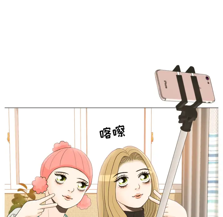 手中的世界第24话