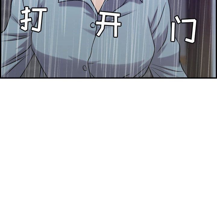 燃烧第24话