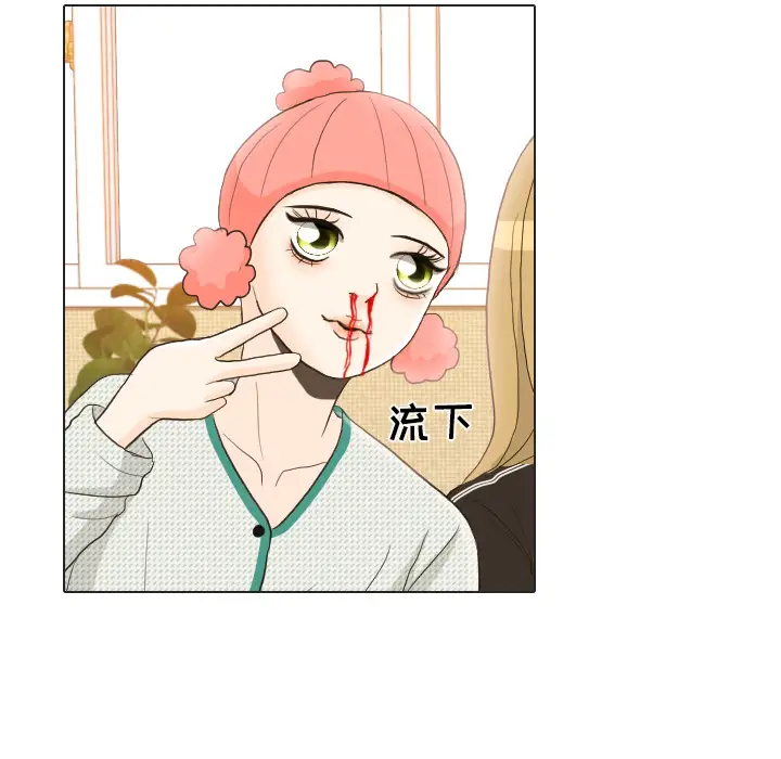 手中的世界第24话