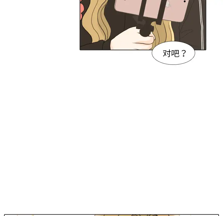 手中的世界第24话