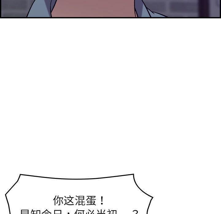 燃烧第24话