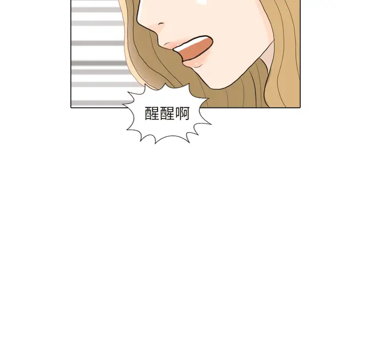 手中的世界第24话