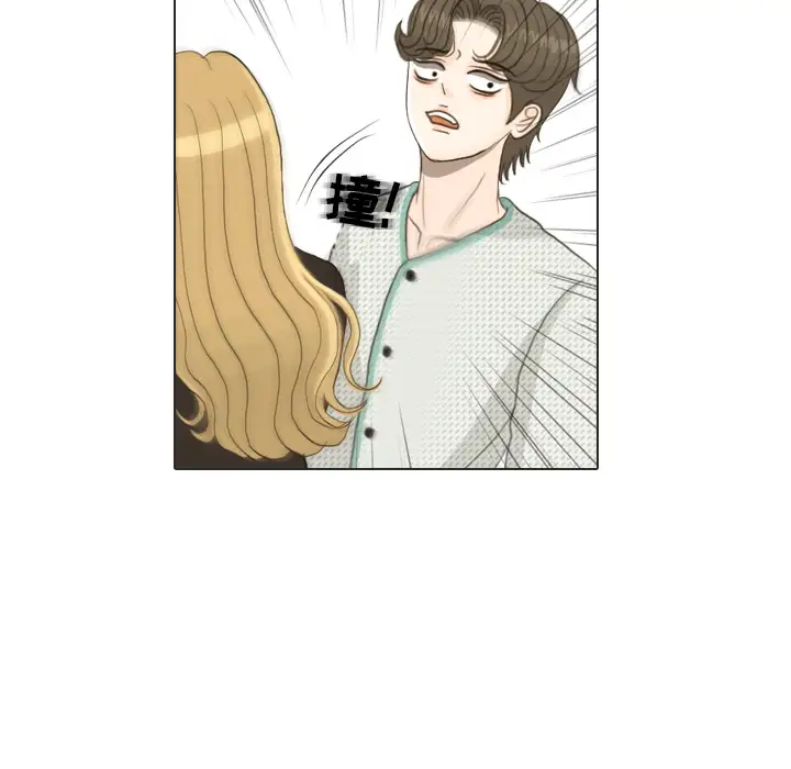 手中的世界第24话