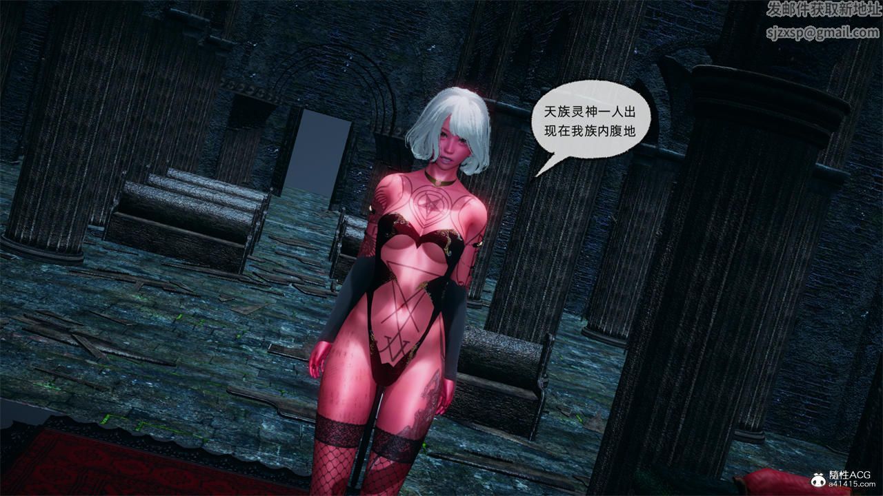 [3D]天命正傳第72話