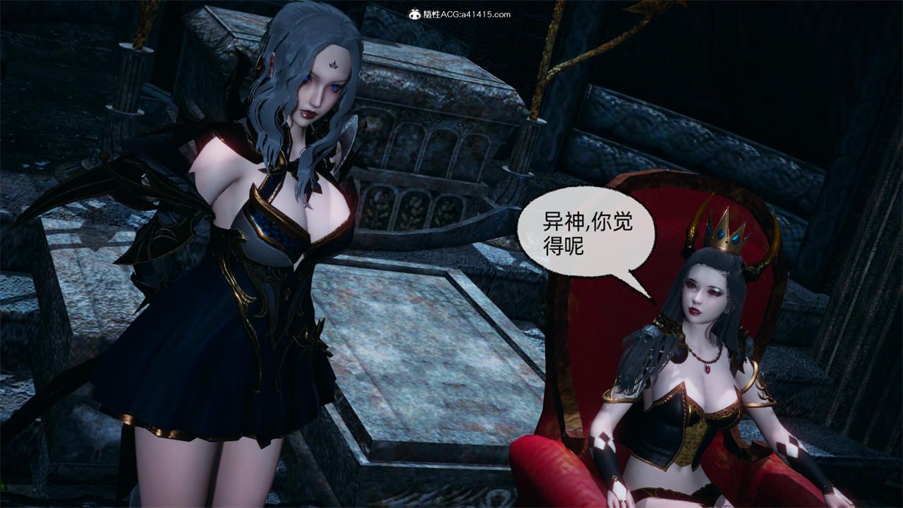 [3D]天命正傳第72話