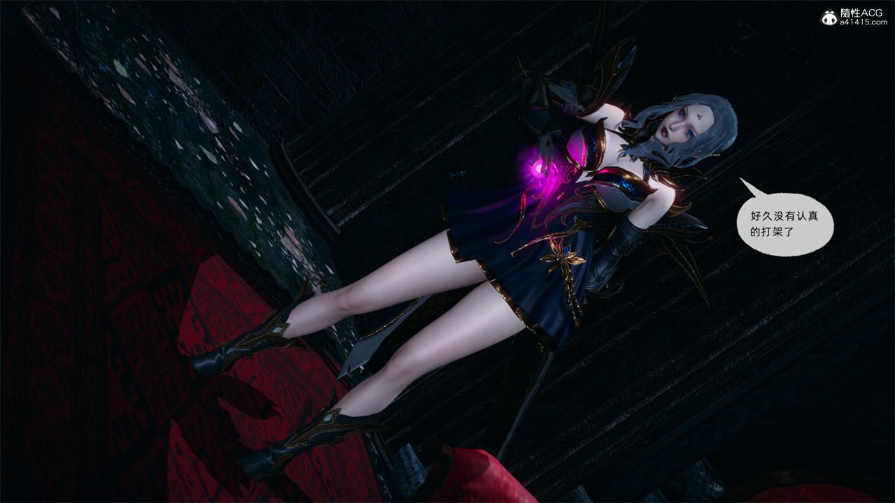 [3D]天命正傳第72話