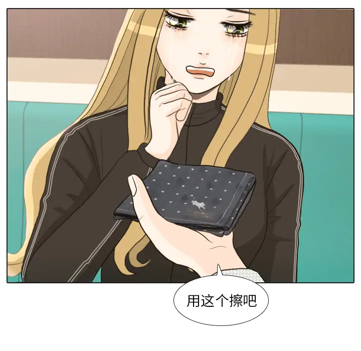 手中的世界第24话