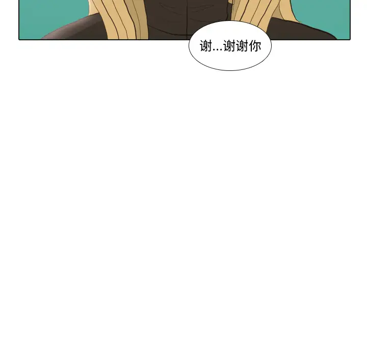 手中的世界第24话