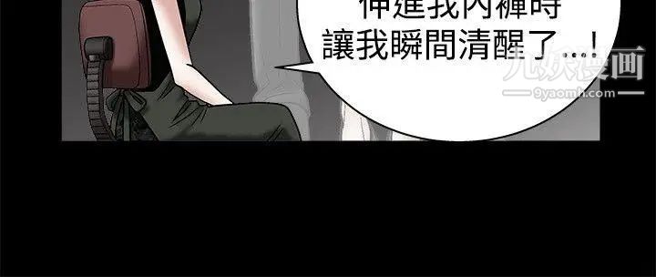 诱惑第22话