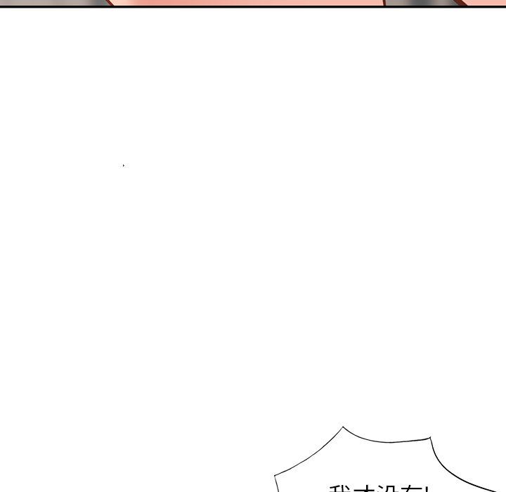 阔少的女仆们第57话