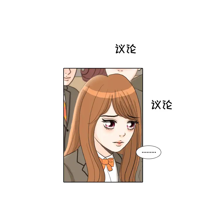 手中的世界第25话