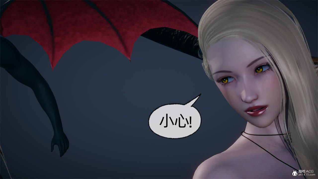 [3D]天命正传第73话