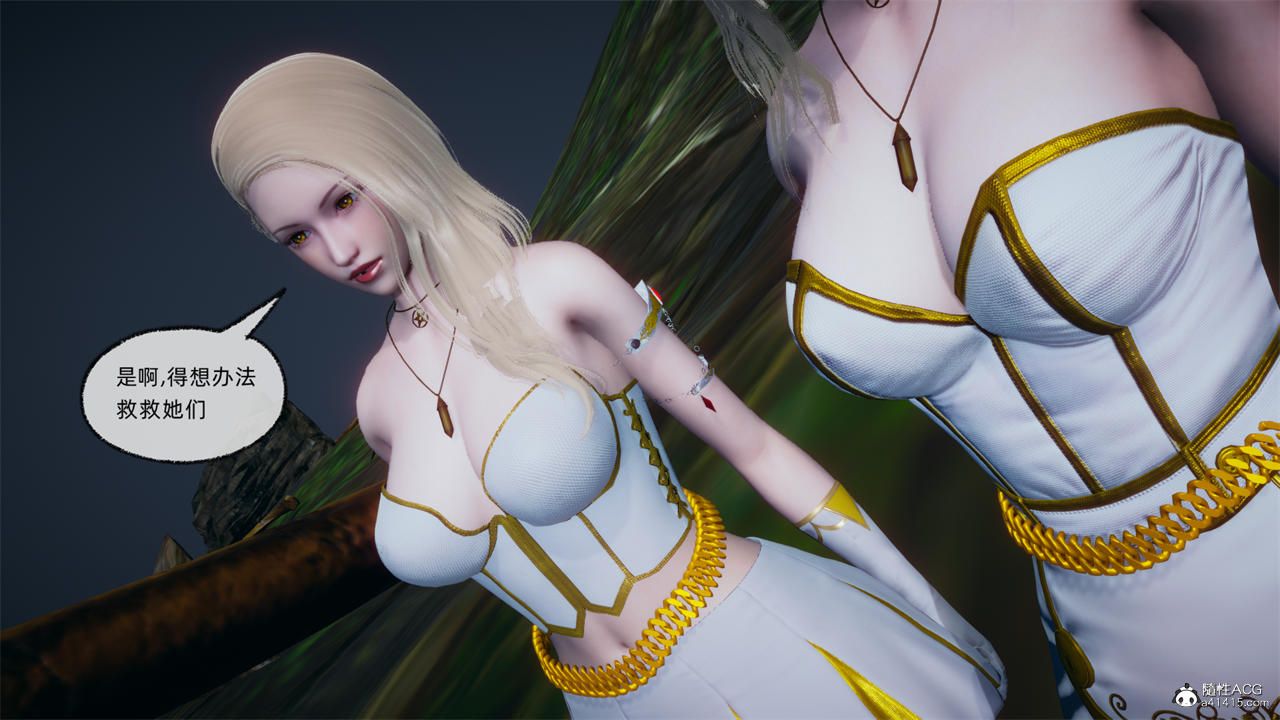 [3D]天命正传第73话