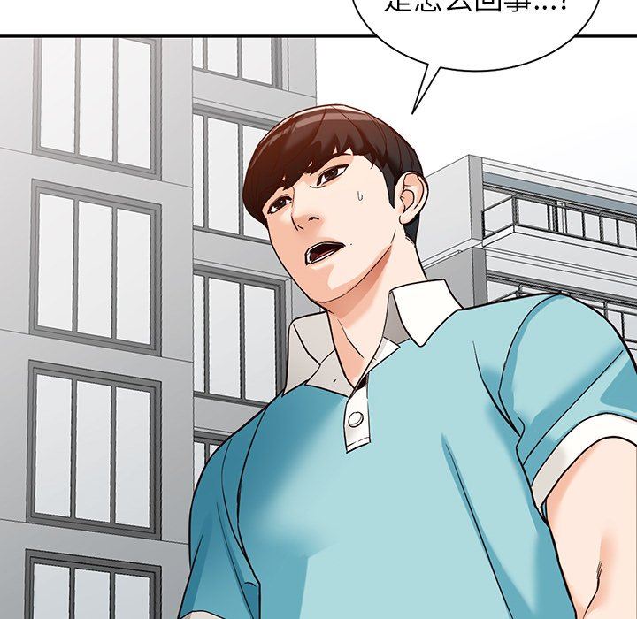 阔少的女仆们第57话