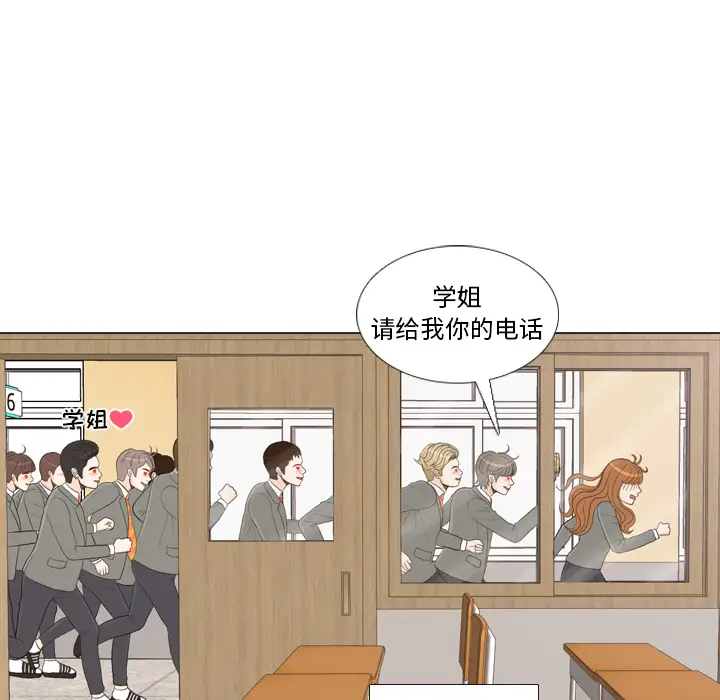 手中的世界第25话