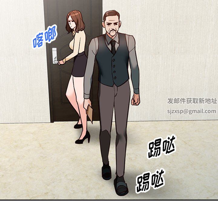 闊少的女仆們第58話