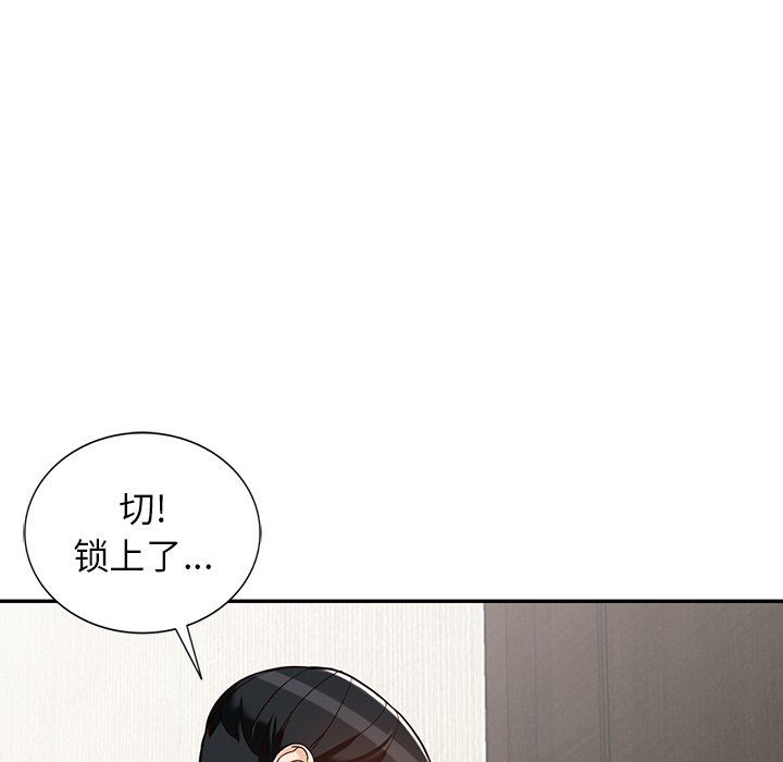 阔少的女仆们第58话