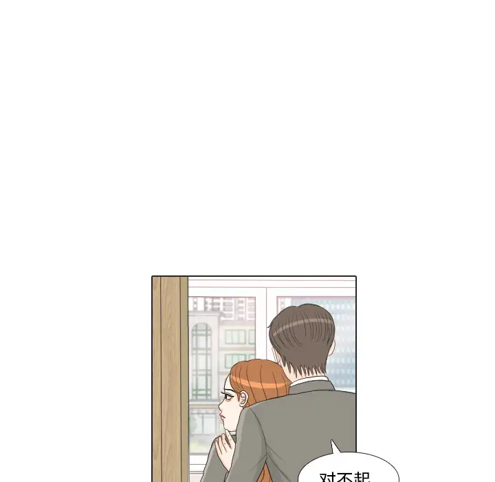 手中的世界第25话