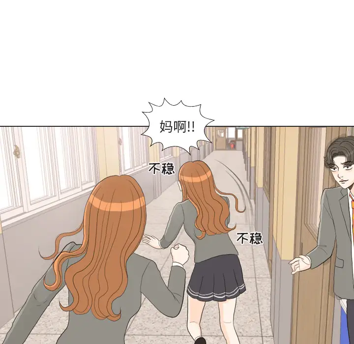 手中的世界第25话