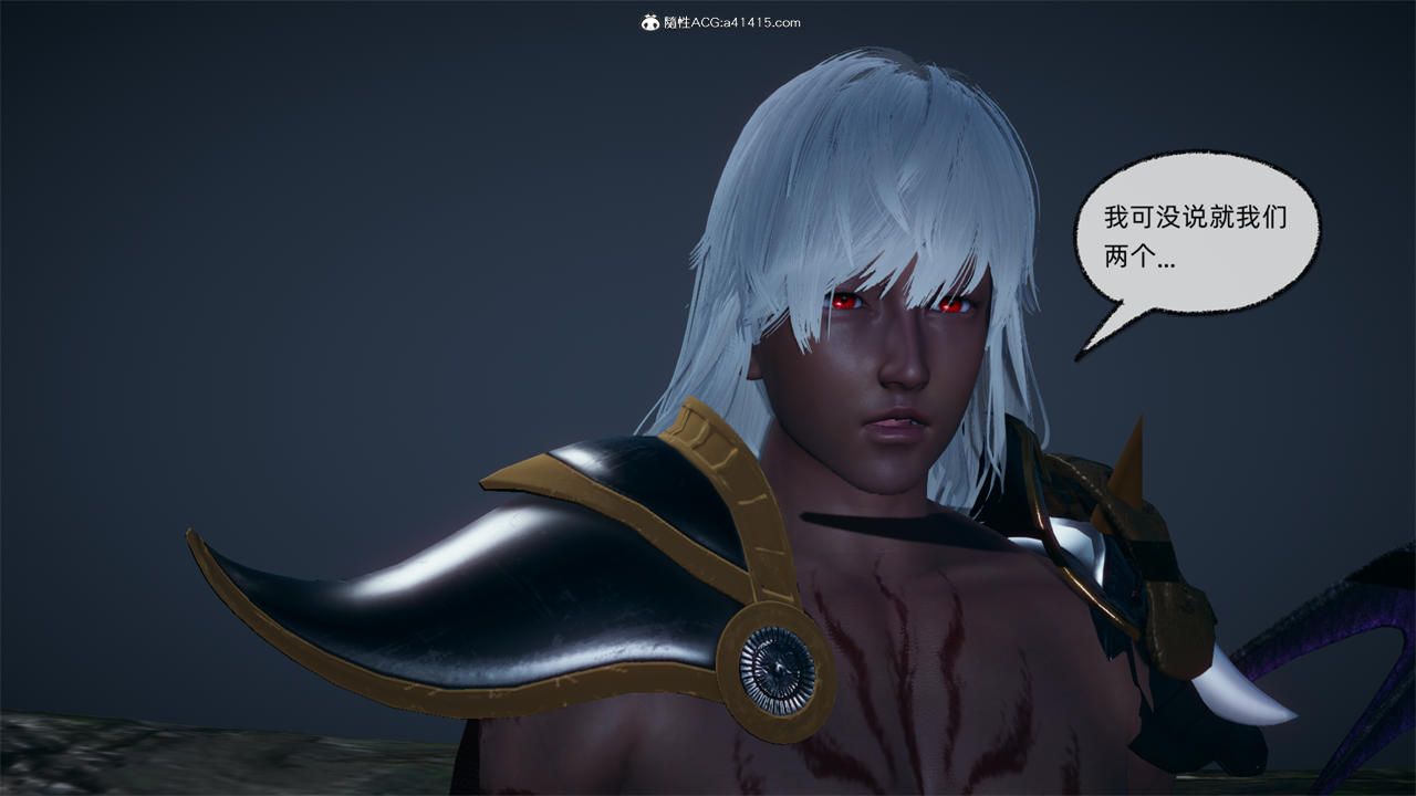 [3D]天命正传第74话