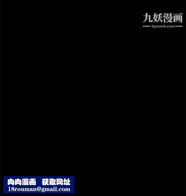 诱惑第23话