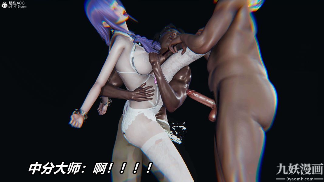 [3D]逆轉第二季[完整版]第12章【第08话】