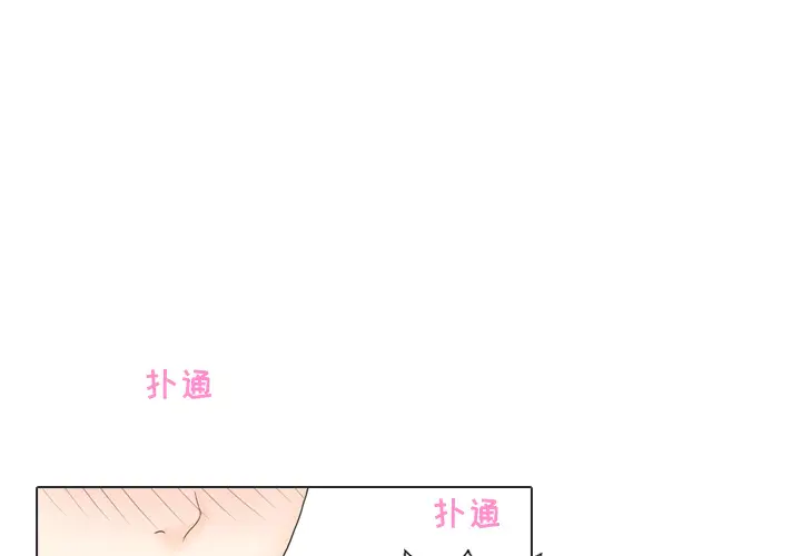 手中的世界第26话