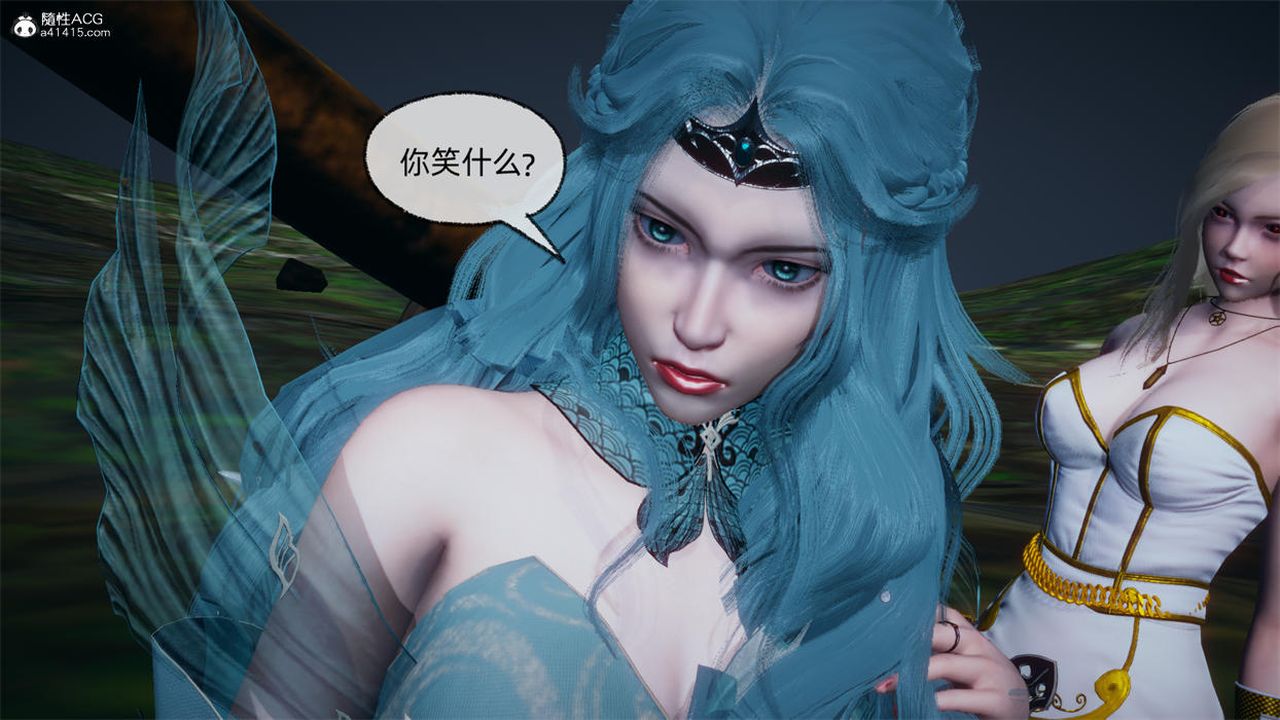 [3D]天命正传第75话