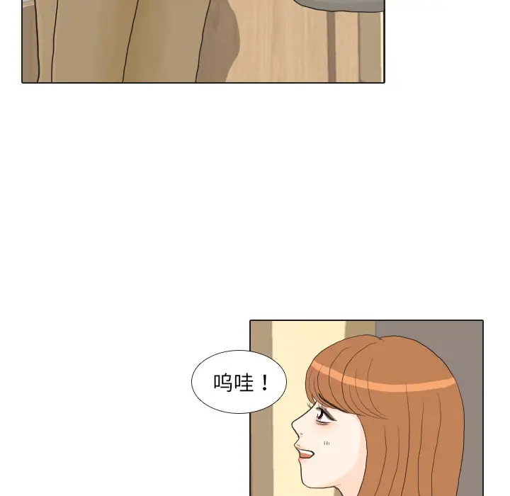 手中的世界第26话