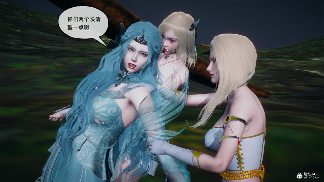 [3D]天命正傳第75話